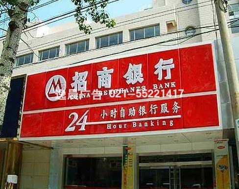 上海招牌制作，招牌生产厂家