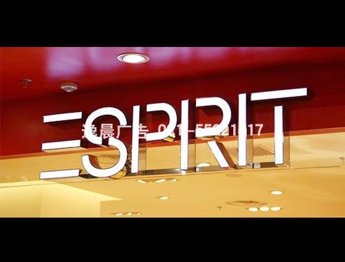 连锁店招招牌（sprit）