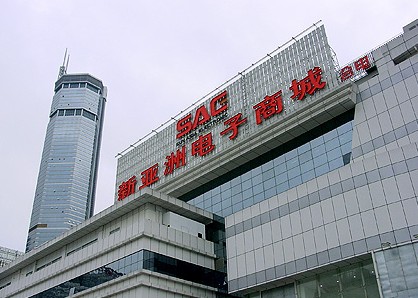 楼体发光字招牌