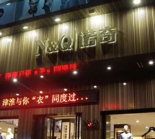 店面发光字招牌