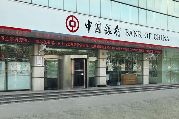 中国银行门头灯箱